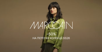 SALE -50% на коллекцию Spring-Summer 26 Marc Cain: фото - Invogue