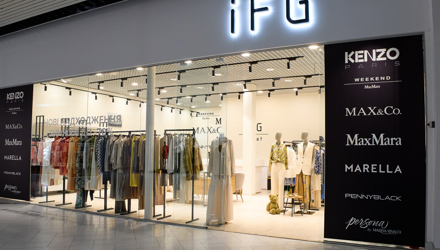 Магазин iFG Outlet - Victoria Gardens: фото 4 - Invogue