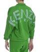 Костюм Kenzo (3230): фото 7 - Invogue