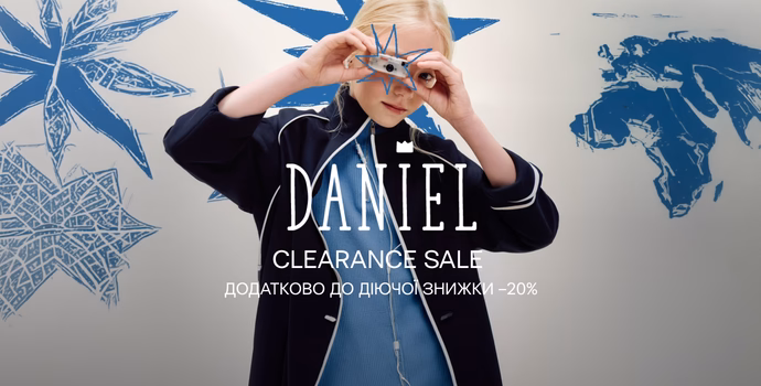 Final Clearance додатково -20% до діючої знижки: фото - Invogue