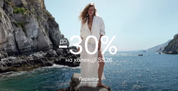 SALE — до -30% на колекції Spring-Summer 26: фото - Invogue