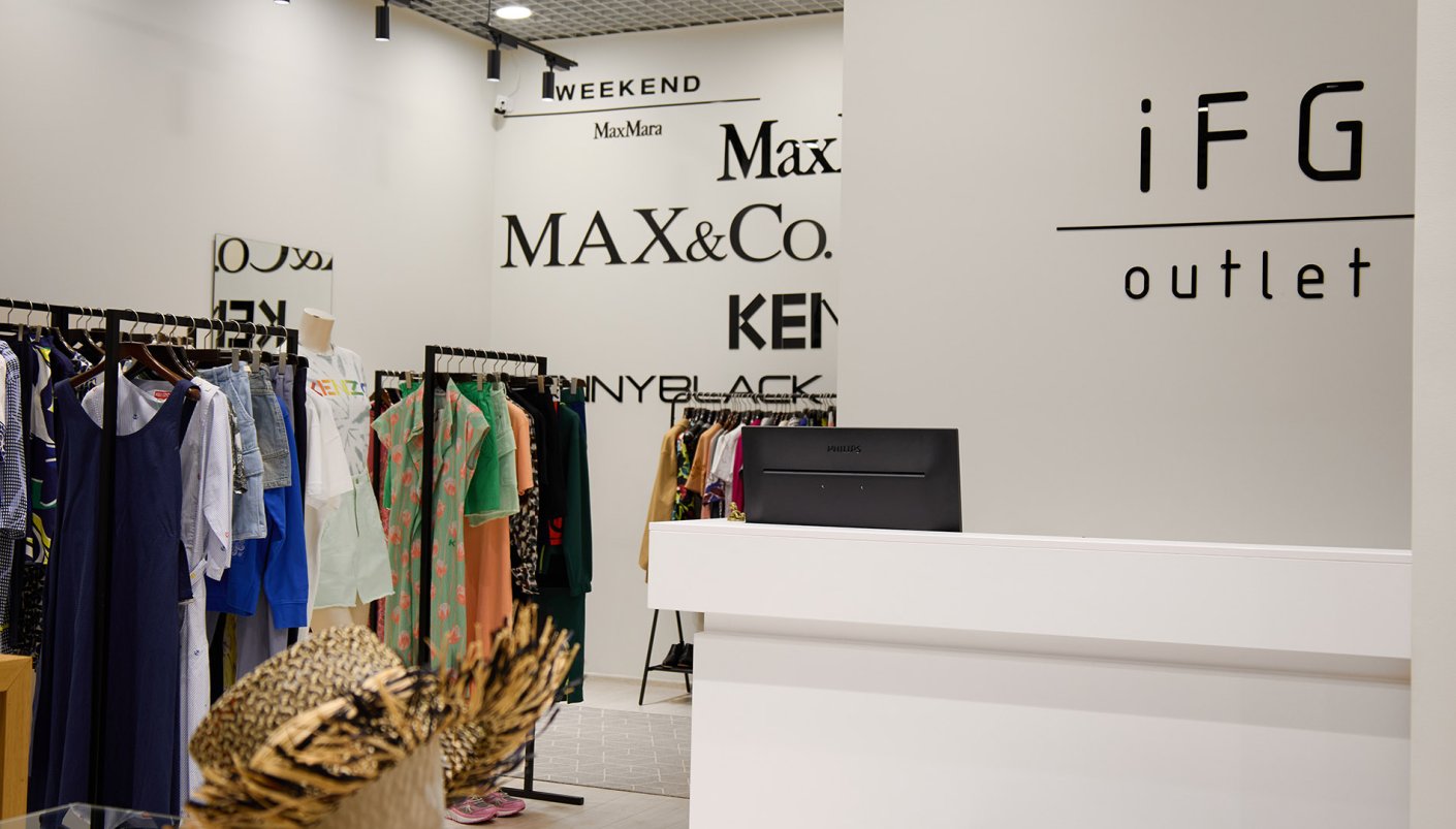 Магазин iFG Outlet - Victoria Gardens: фото 3 - Invogue