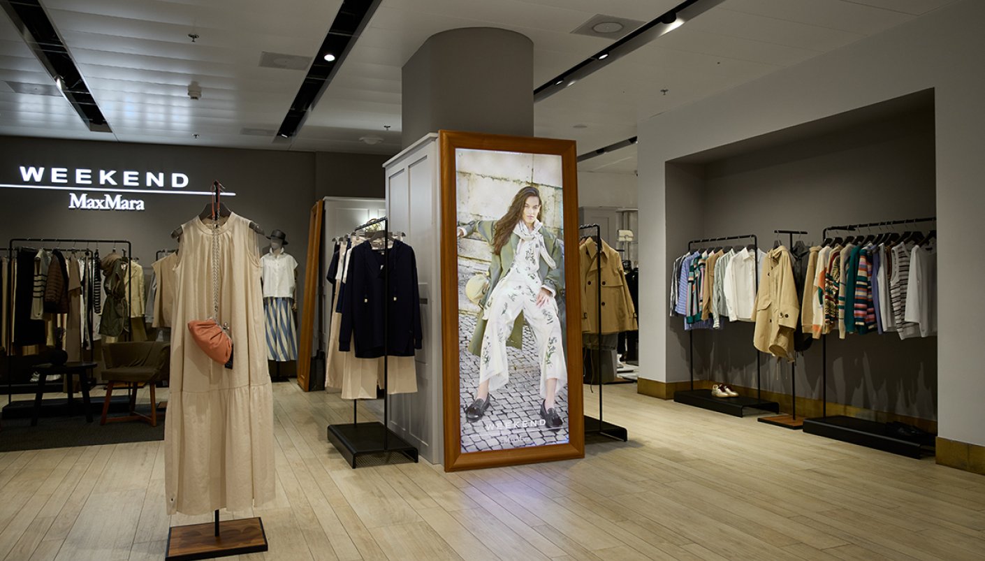 Магазин Weekend Max Mara - ЦУМ, 2-й поверх: фото 11 - Invogue