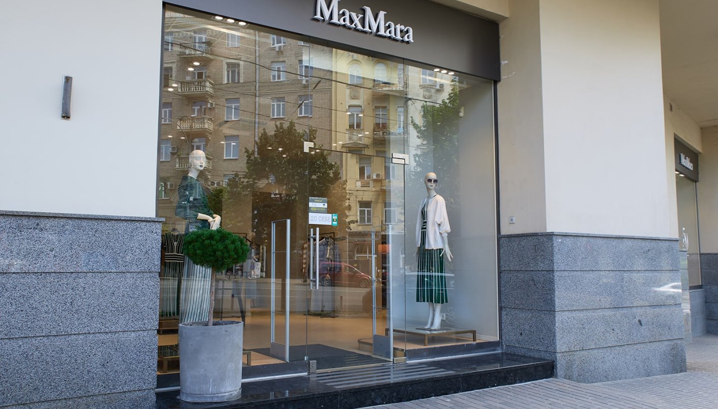 Магазин Max Mara - вул. Велика Васильківська, 25: фото - Invogue