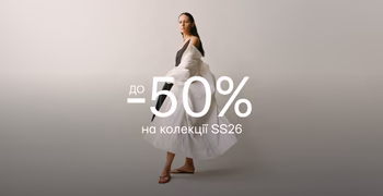 SALE — до -50% на колекції Spring-Summer 26: фото - Invogue