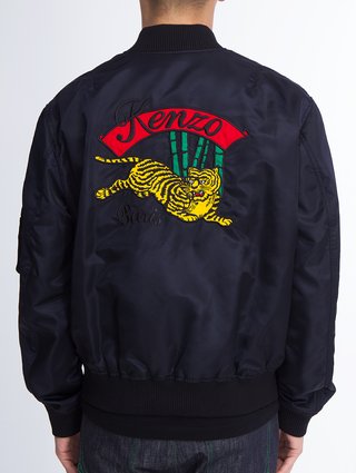 Куртка Kenzo (1826): фото 6 - Invogue