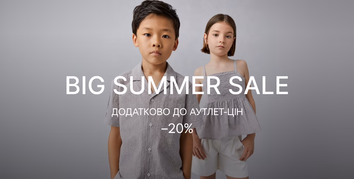 BIG SUMMER SALE -20% до Outlet ціни: фото - Invogue