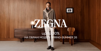 ZEGNA — спеціальна пропозиція -30% на обрані моделі колекції SS26: фото - Invogue