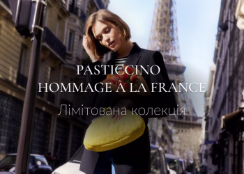 PASTICCINO BAG World Tour Hommage à la France: фото - Invogue