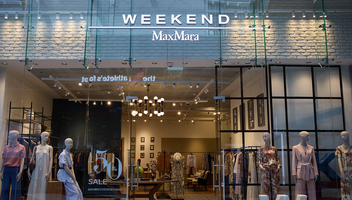 Магазин Weekend Max Mara - Cosmo Multimall, 3-й поверх: фото 13 - Invogue