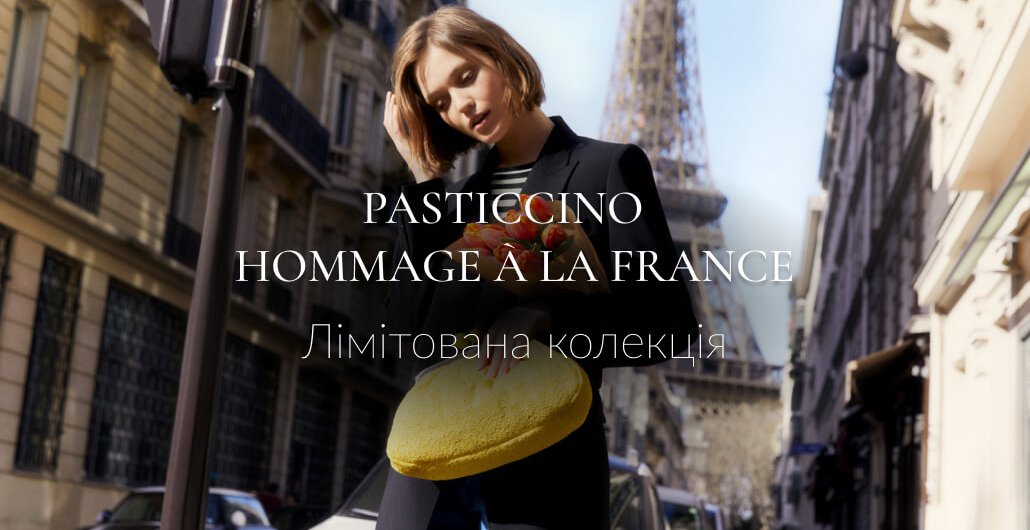 PASTICCINO BAG World Tour Hommage à la France
