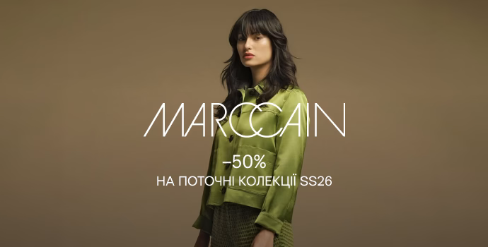 SALE -50% на коллекцию Spring-Summer 26 Marc Cain: фото - Invogue