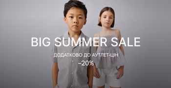 BIG SUMMER SALE -20% до Outlet ціни: фото - Invogue