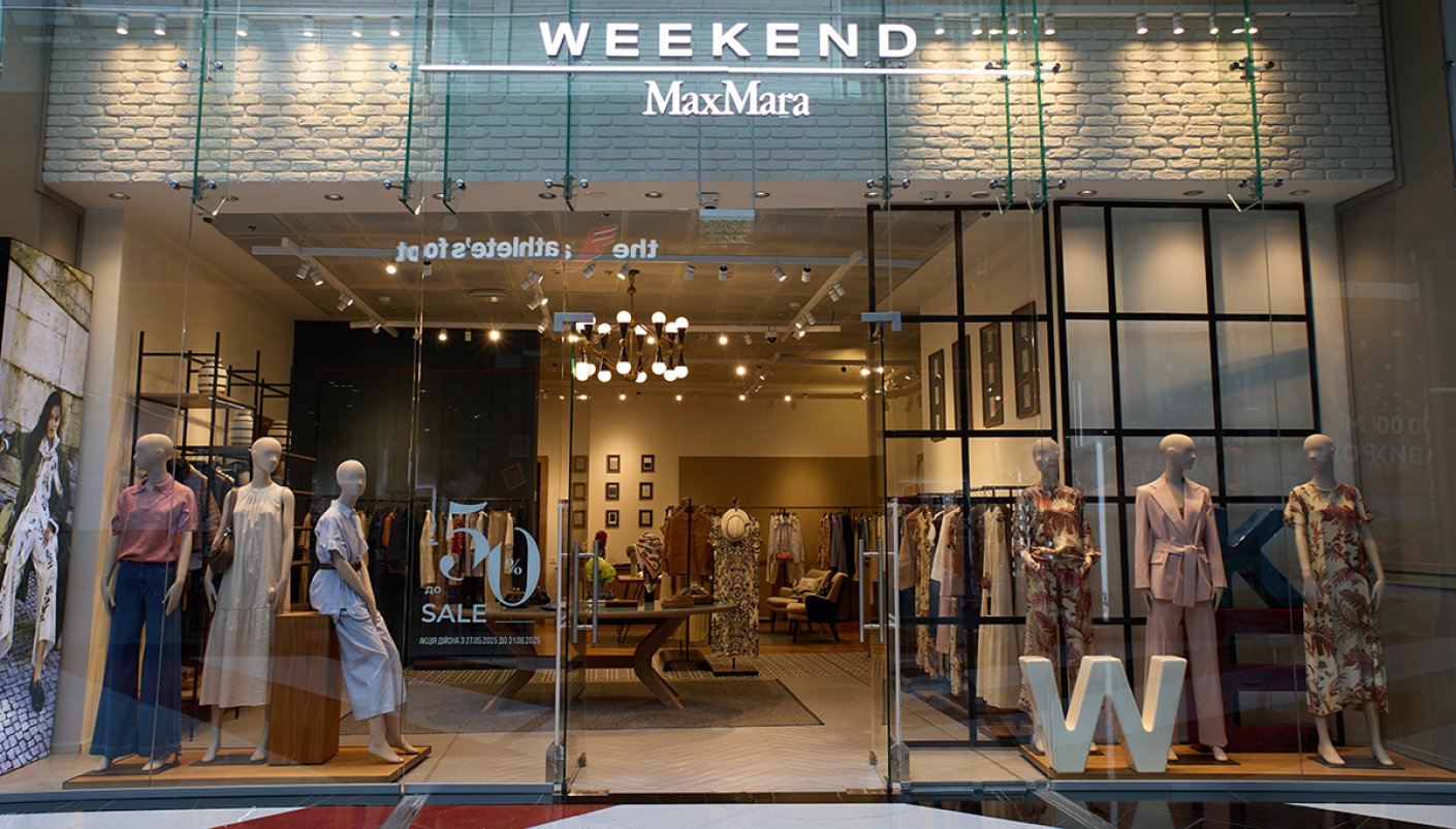 Магазин Weekend Max Mara - Cosmo Multimall, 3-й поверх: фото 12 - Invogue