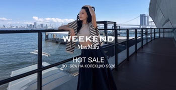 Sale до -60% на колекцію Weekend Max Mara SS26: фото - Invogue