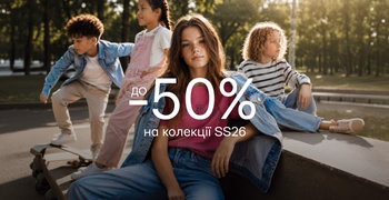 Скидки до -50% на детские коллекции Spring-Summer 26: фото - Invogue