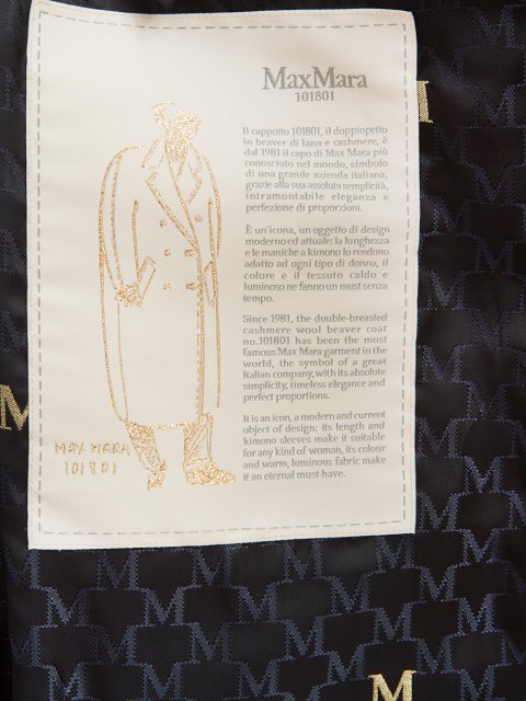 Пальто Max Mara (2665): фото 8 - Invogue