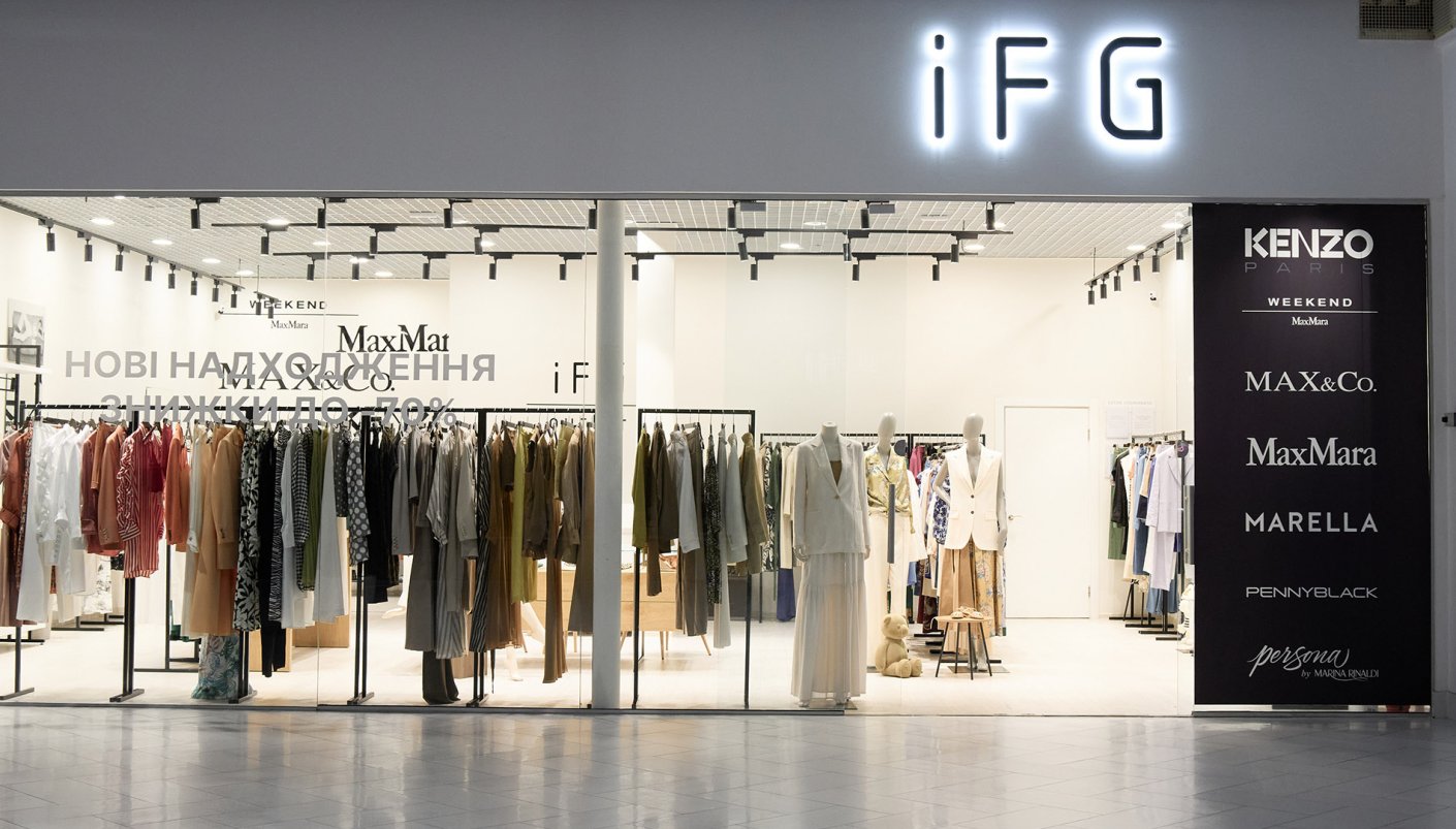 Магазин iFG Outlet - Victoria Gardens: фото 6 - Invogue