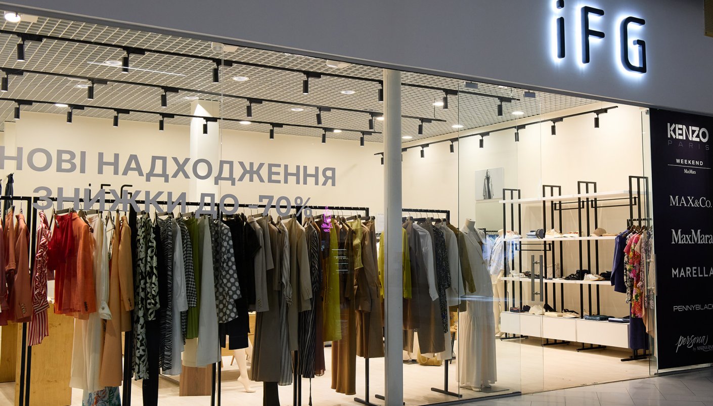 Магазин iFG Outlet - Victoria Gardens: фото 5 - Invogue
