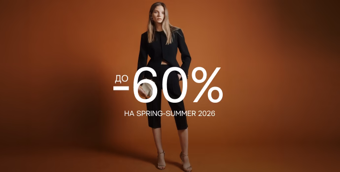 HOT SALE — до -60% на колекції Spring-Summer 26: фото - Invogue