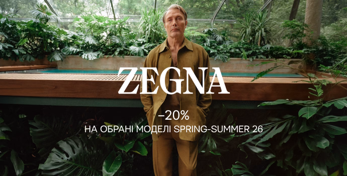 ZEGNA — специальное предложение -20% на избранные модели коллекции SS2: фото - Invogue