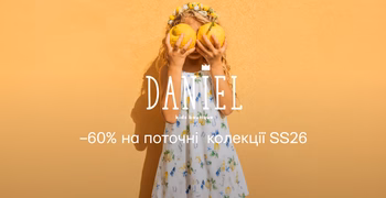 Скидки до -60% на детские коллекции Spring-Summer 26: фото - Invogue