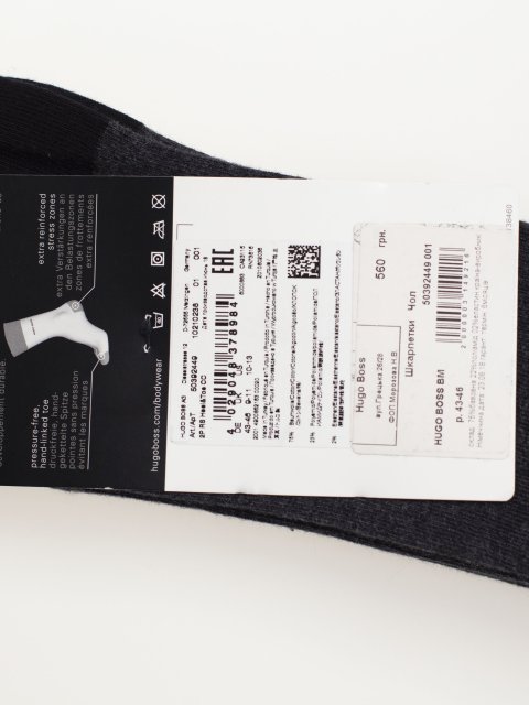 Шкарпетки BOSS (5693): фото 4 - Invogue