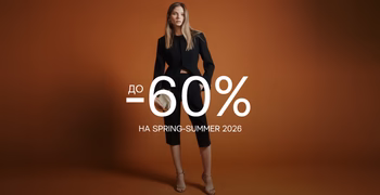 HOT SALE — до -60% на колекції Spring-Summer 26: фото - Invogue