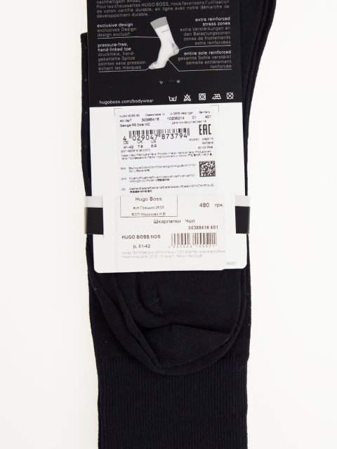 Шкарпетки BOSS (3732): фото 4 - Invogue
