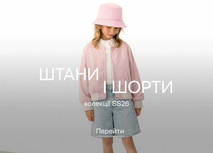 Invogue