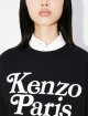 Чёрный свитшот KENZO: фото 3 - Invogue