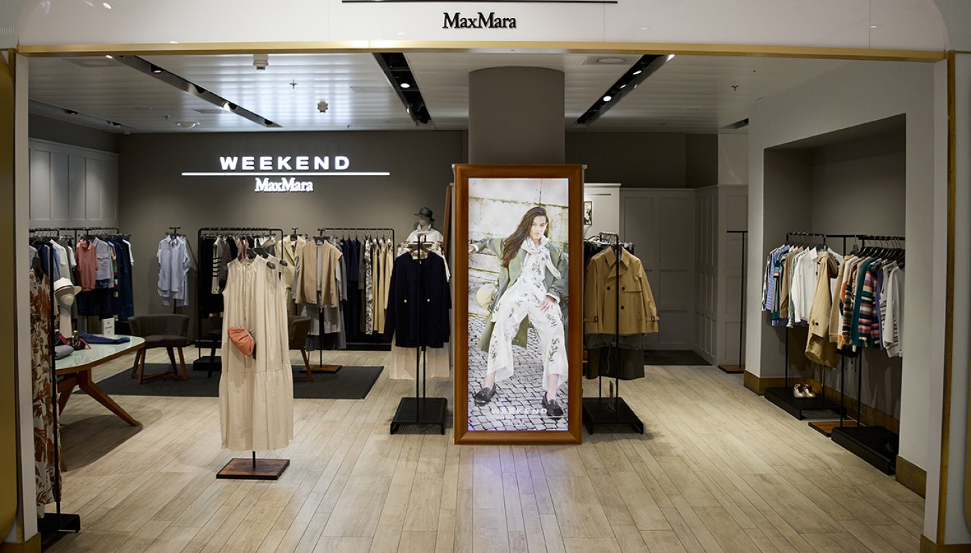 Магазин Weekend Max Mara - ЦУМ, 2-й поверх: фото 10 - Invogue